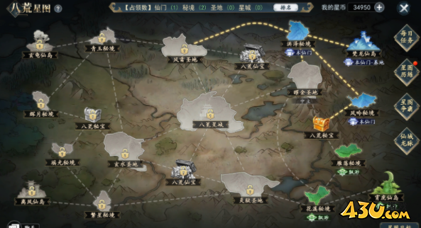 八荒星图 43u《上古情歌高爆版0.1折》八荒星图玩法介绍